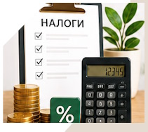 Услуги Профессиональное бухгалтерское обслуживание в Отрадном